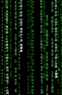 Animación del código de Matrix